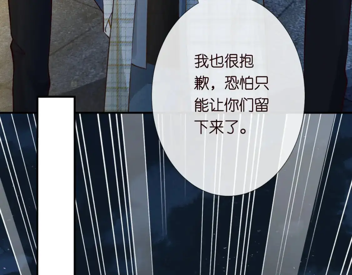 第271 护夫狂魔上线28