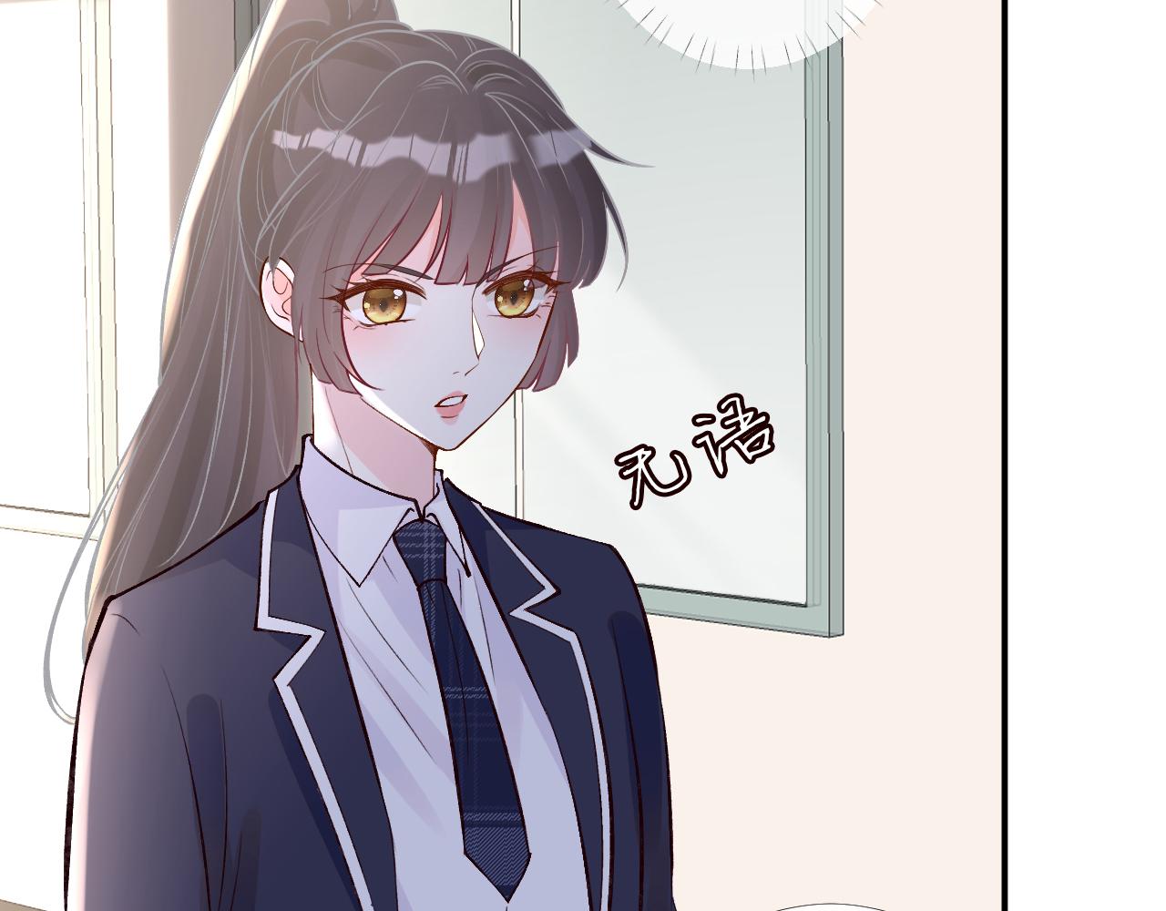 第124 脸皮比天厚90