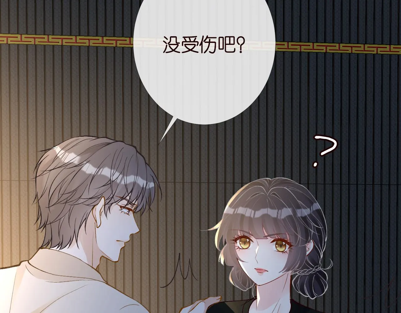 第200 脸红心跳的初吻37