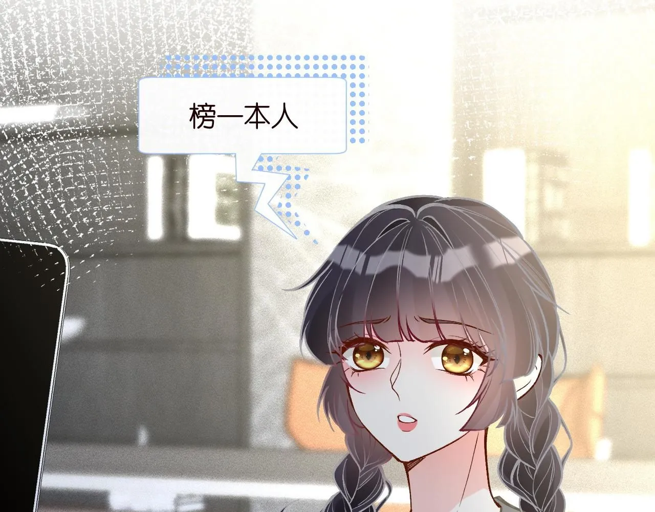 第217 年龄的烦恼79