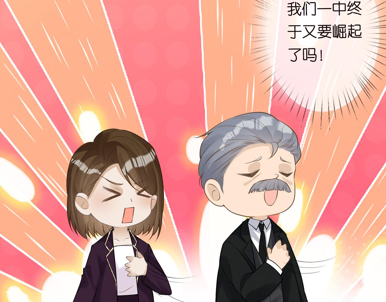 第54 话 偶遇大佬27