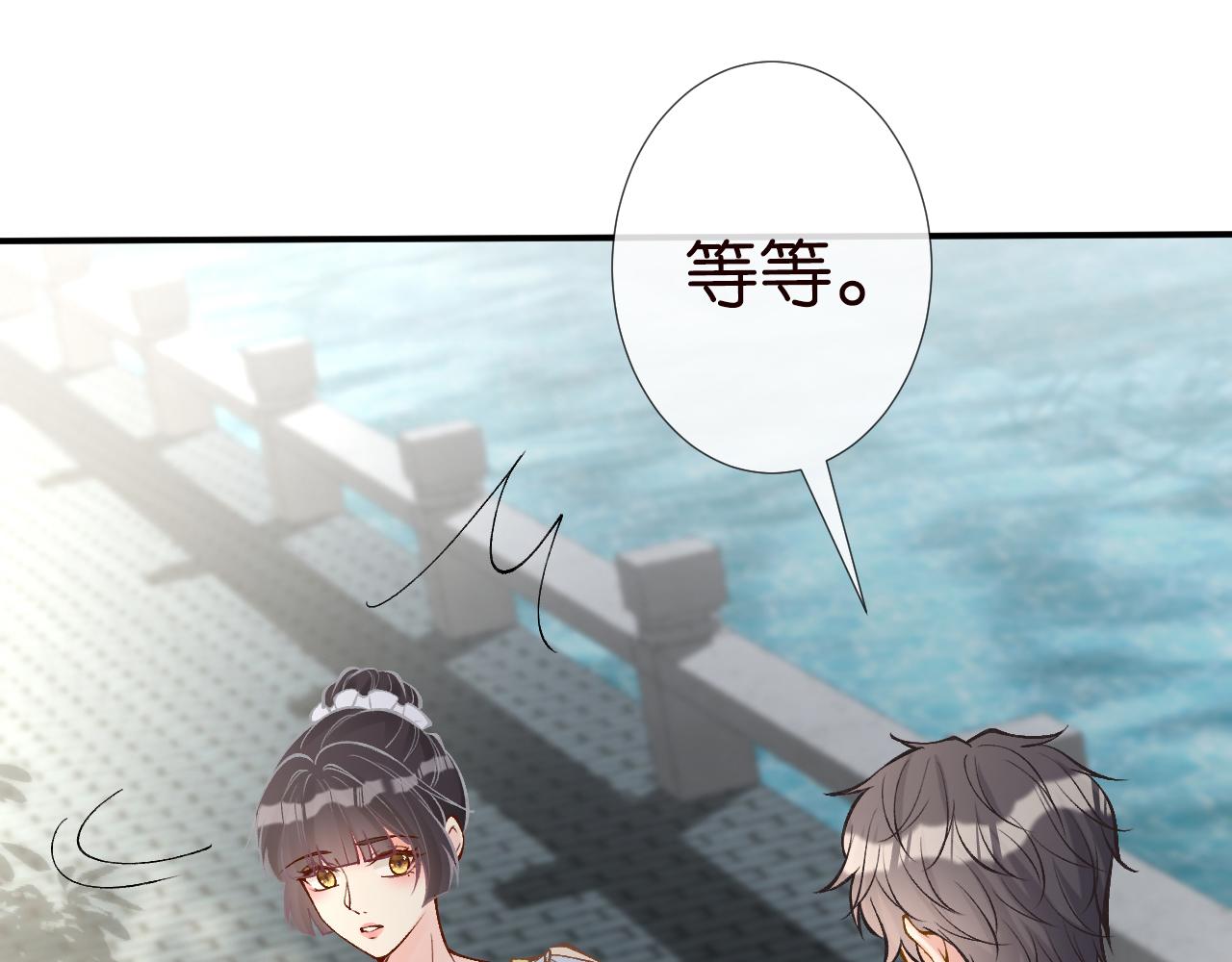 第95话 海王？渣男？80