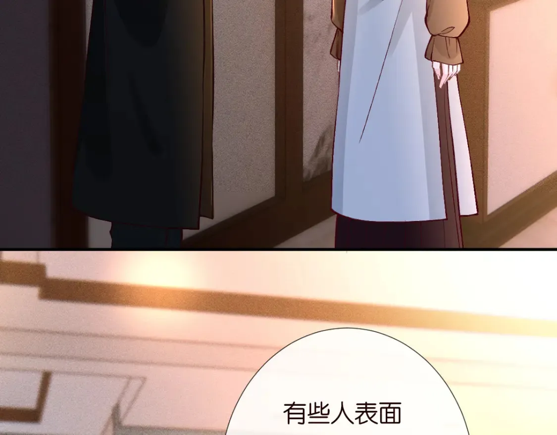 第277 她是真的霍杳吗？56
