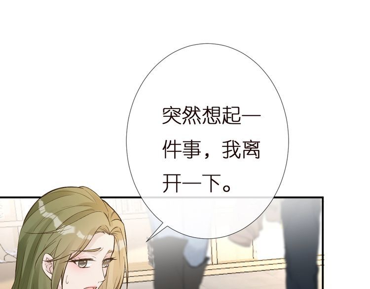 第164 狡猾的老头98