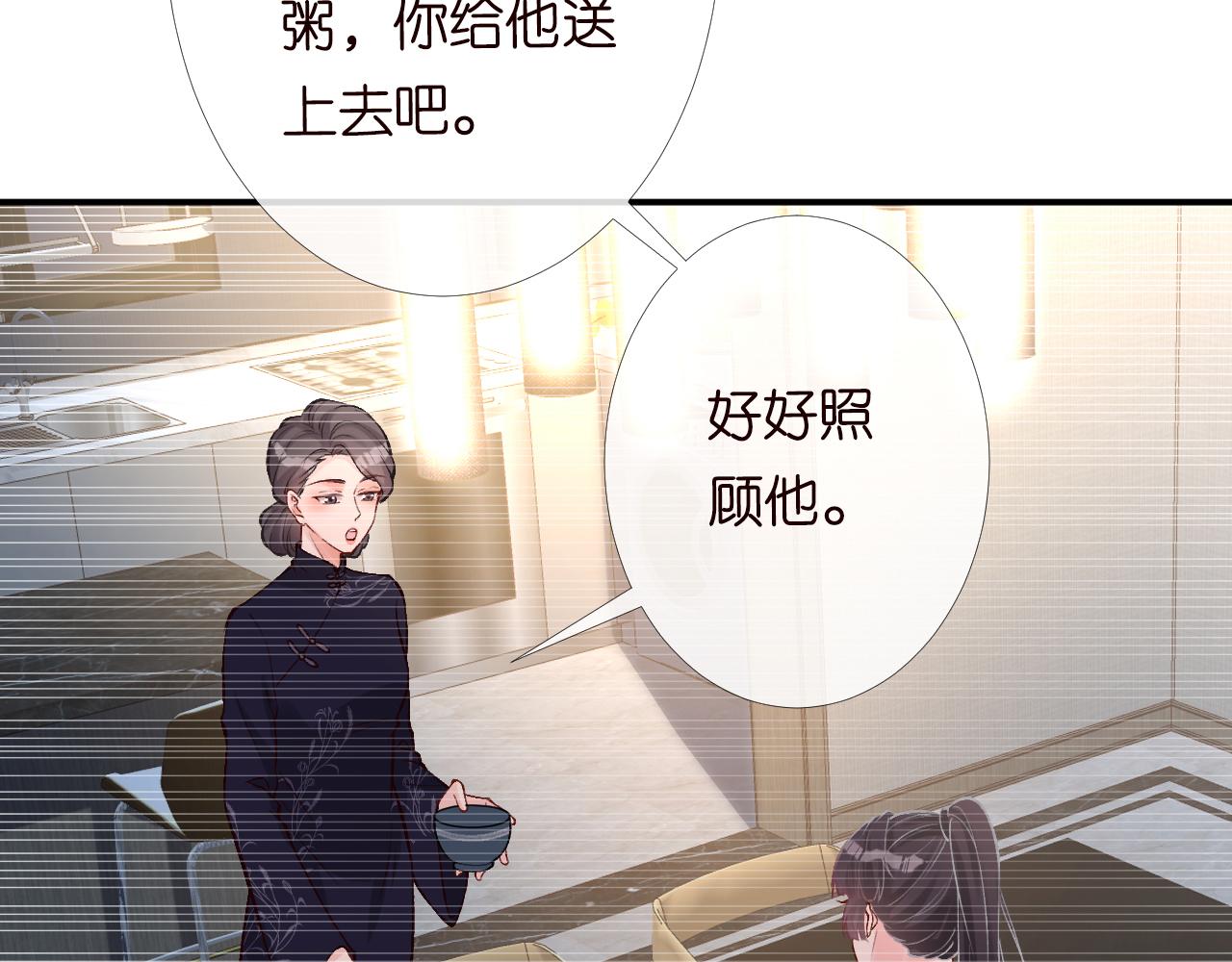第94话 相亲大会8
