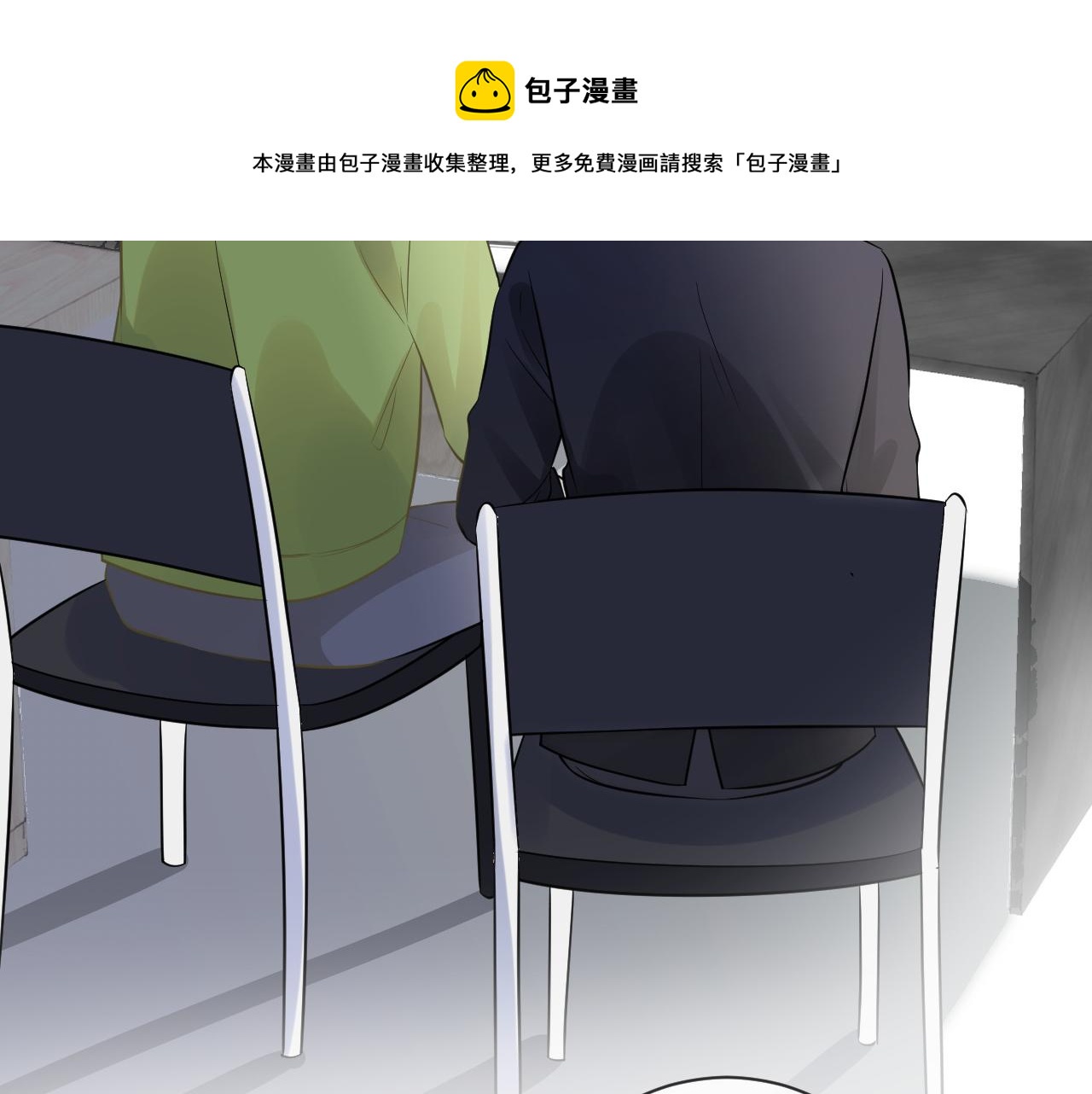 第67话 三哥的摸头杀16