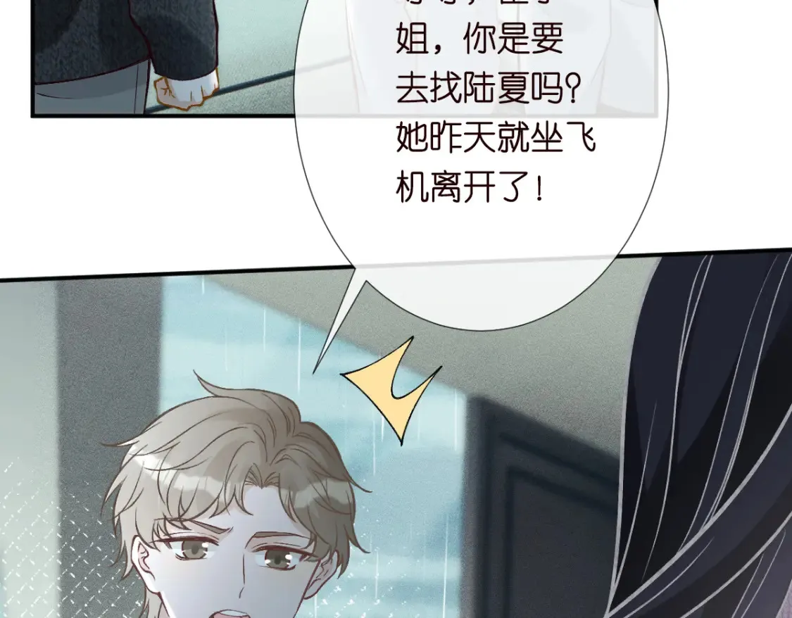 第278 异常死亡81