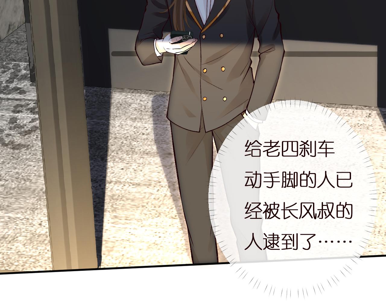 第135 告状106