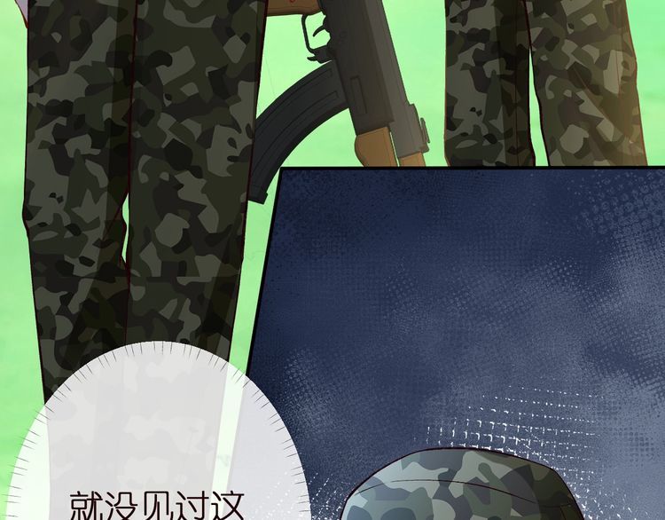 第167 女生的烦恼103