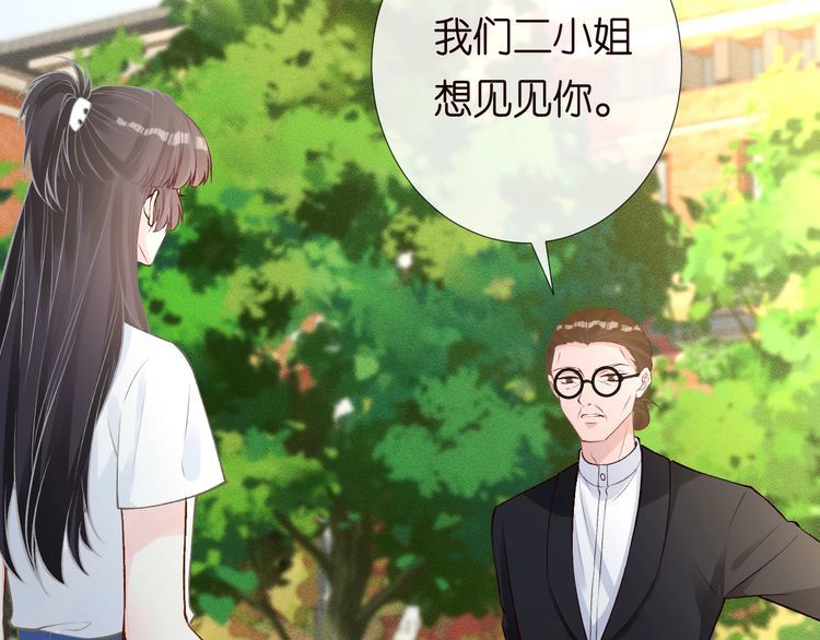 第170 敬酒不吃吃罚酒29
