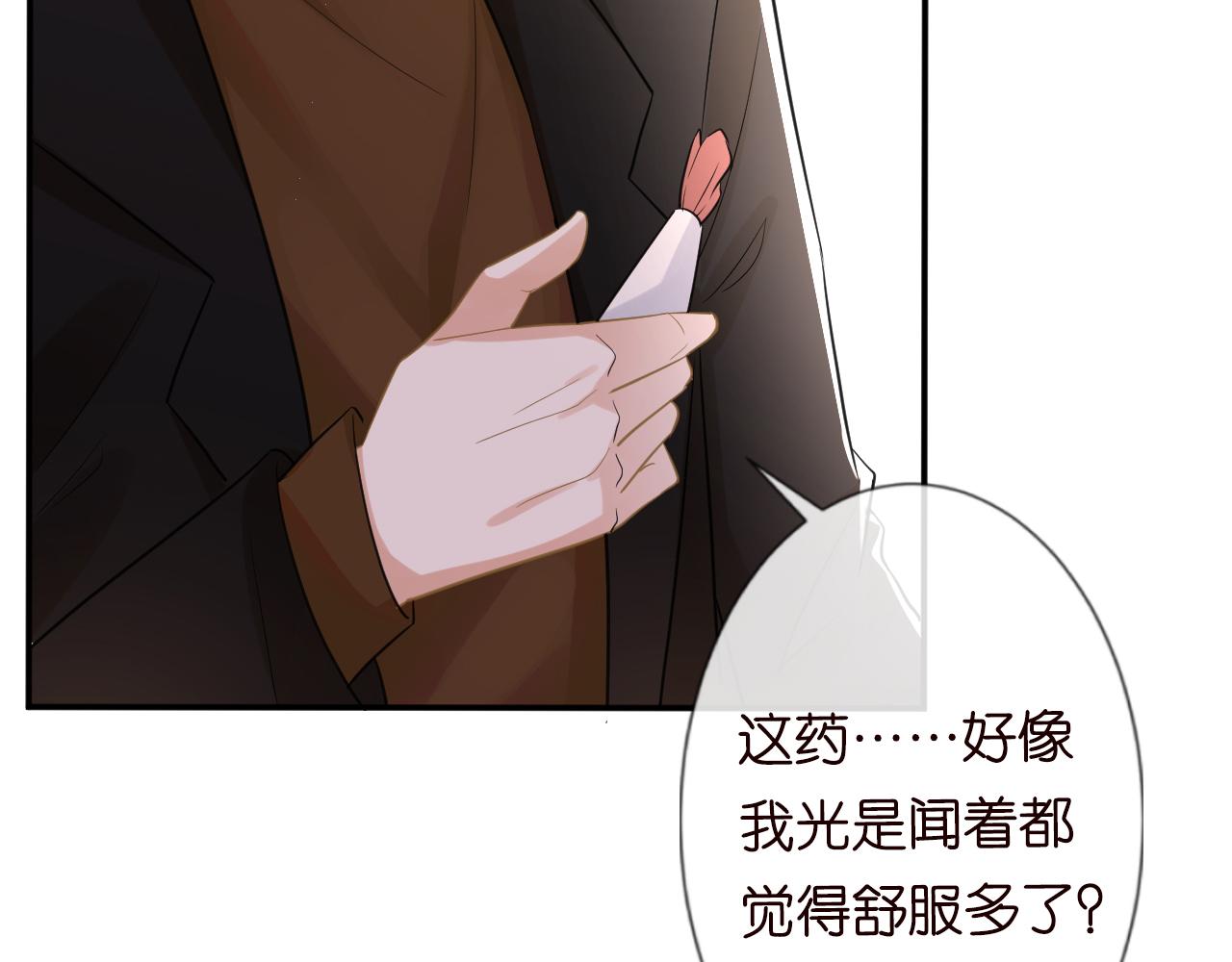 第17话 二哥人设崩了52