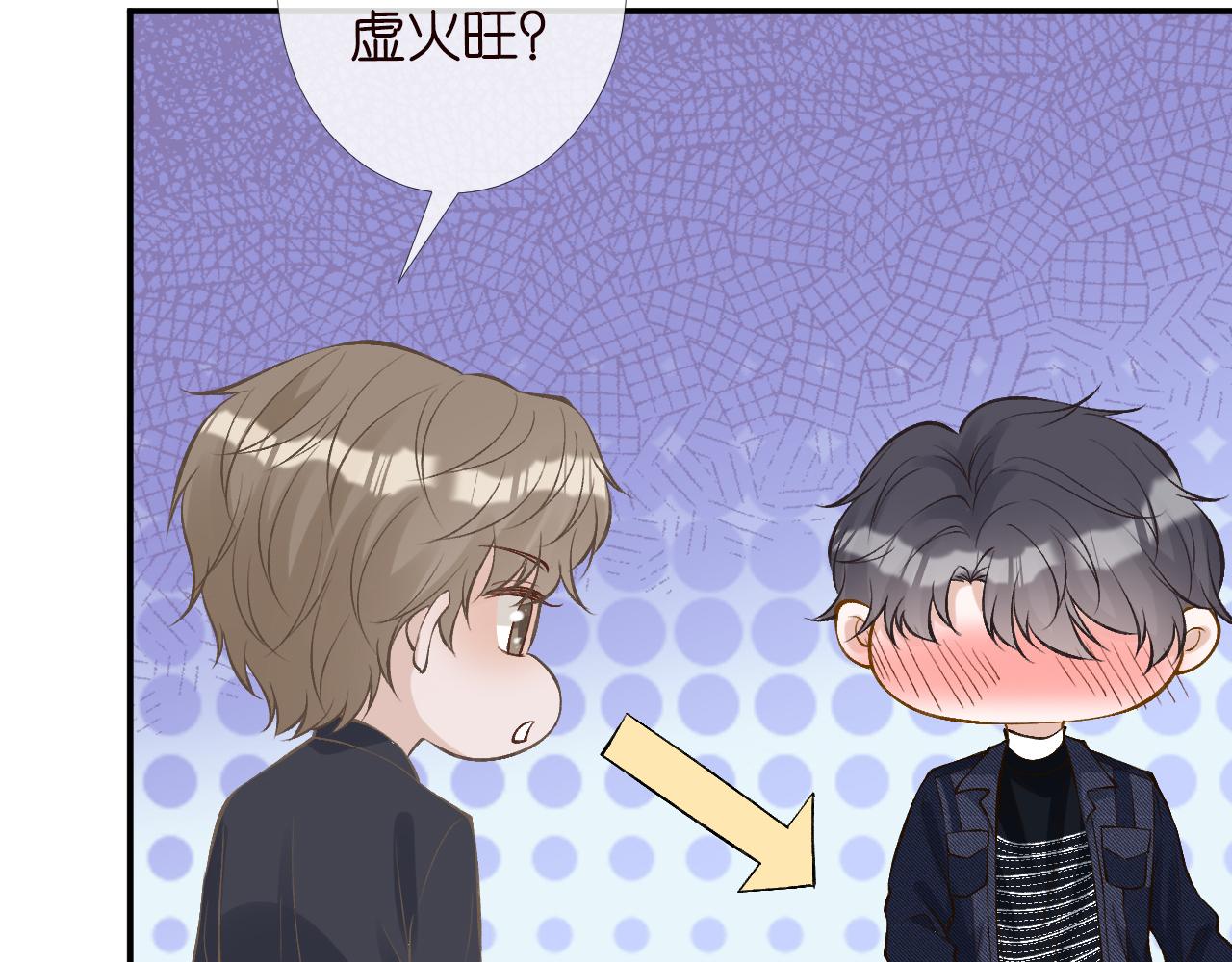 第88话 男人的毛病87