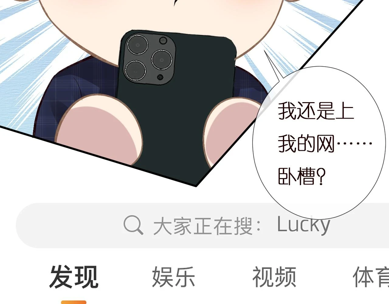 第153 舞台惊喜62