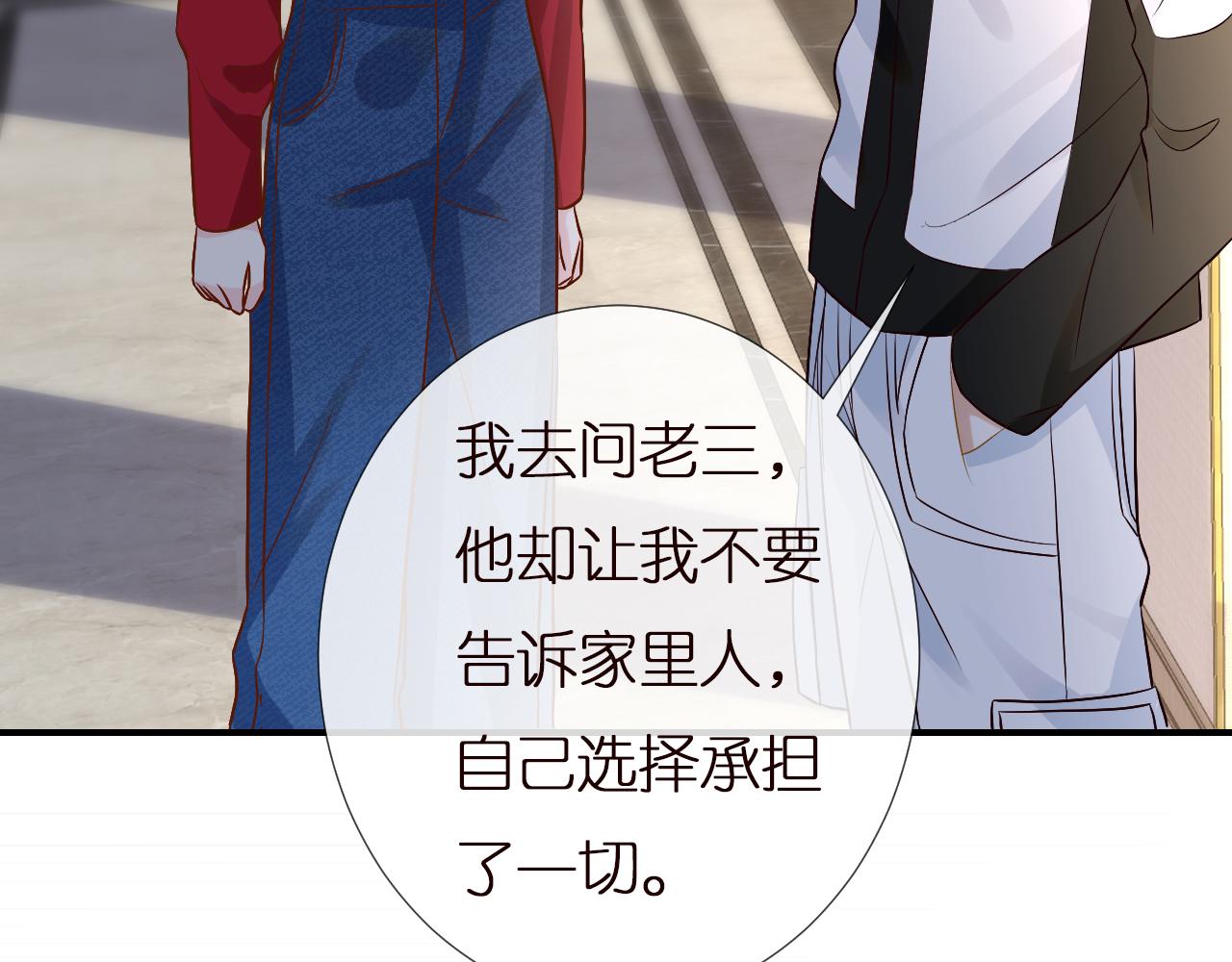 第143 外婆的存折91