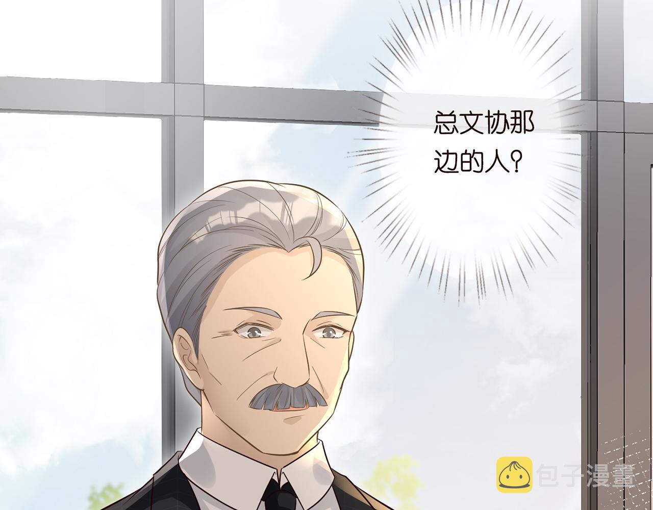 第45话 处罚61
