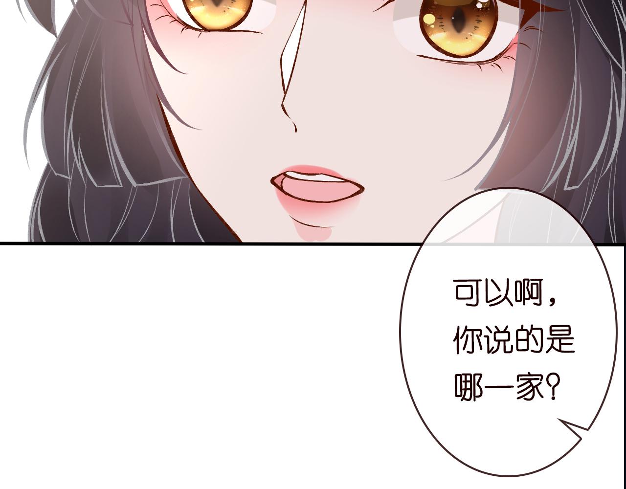 第109 别妨碍我追媳妇89