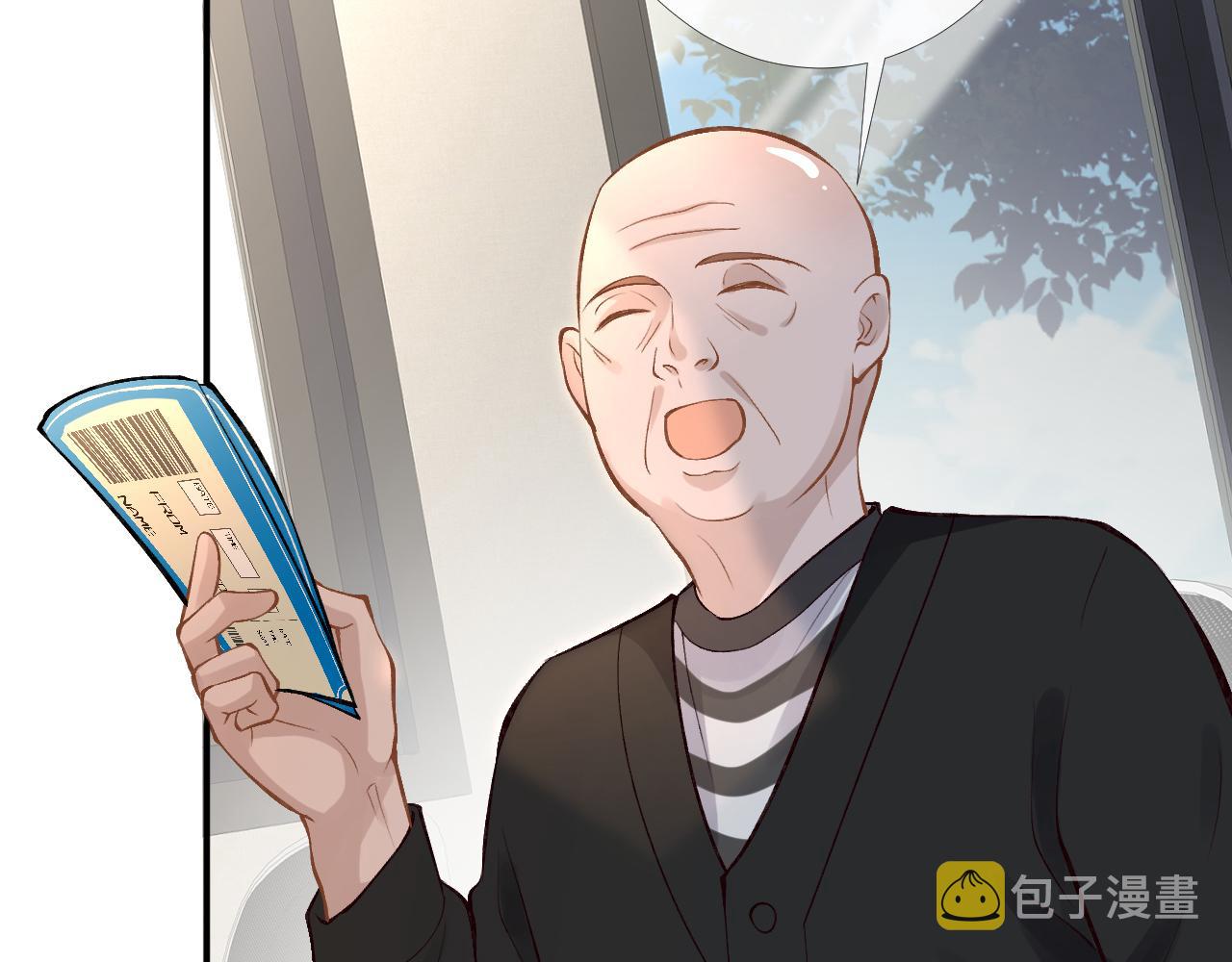 第95话 海王？渣男？7