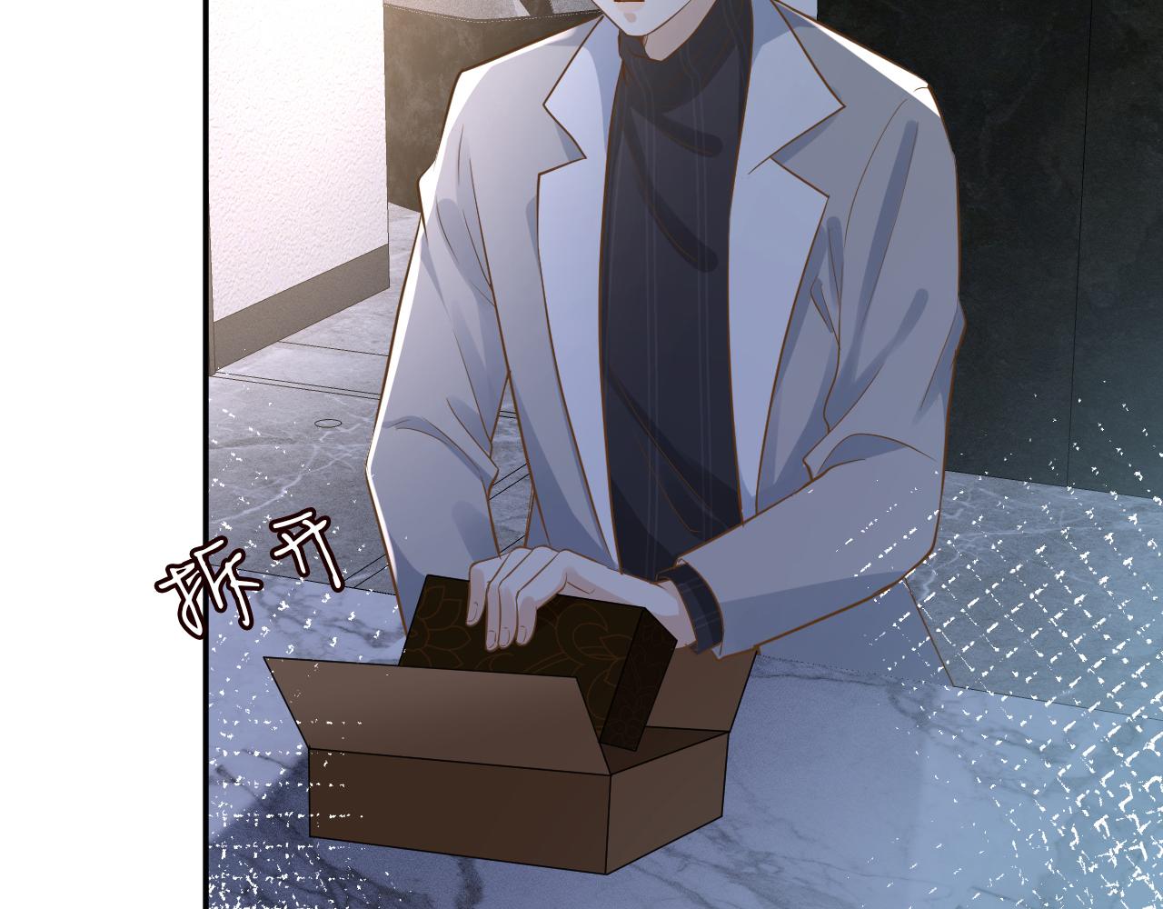 第75话 三哥的梦魇47