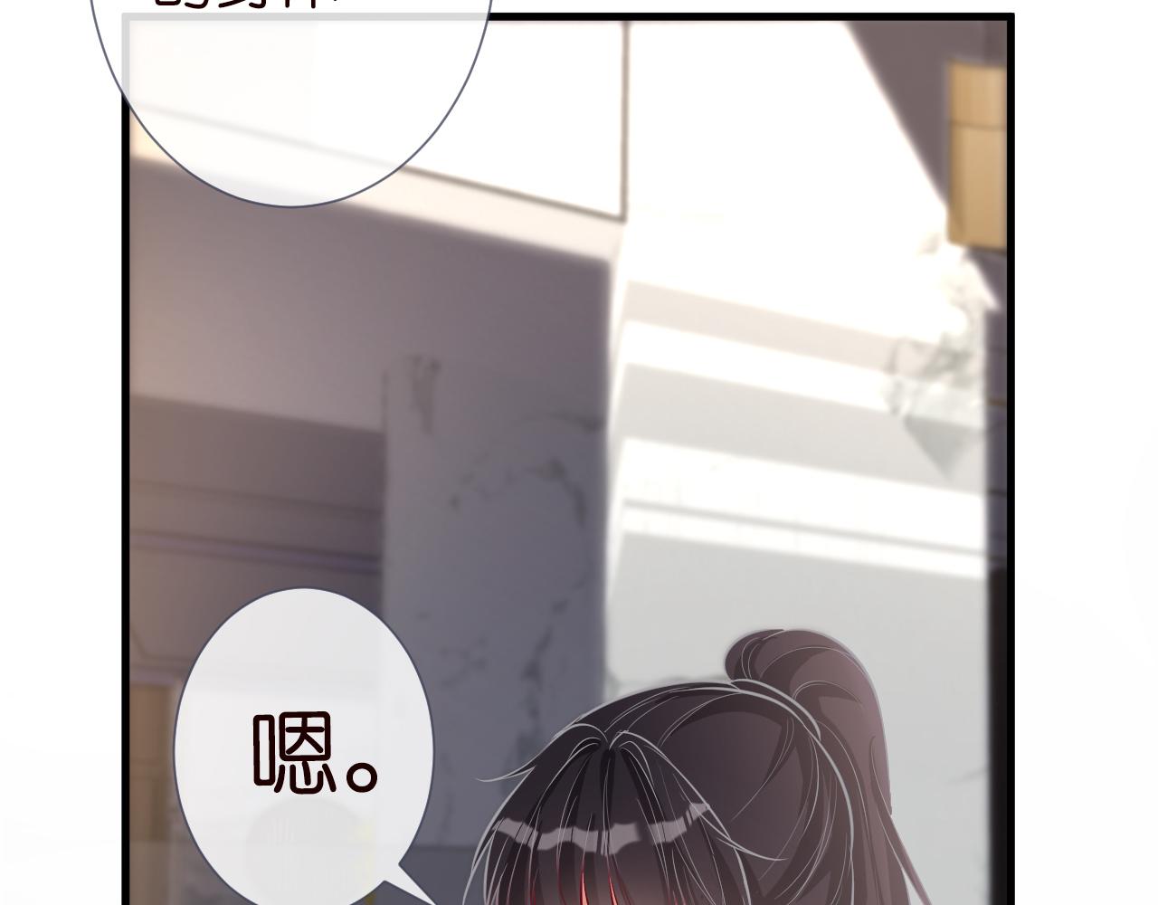 第40话 干啥啥不行76