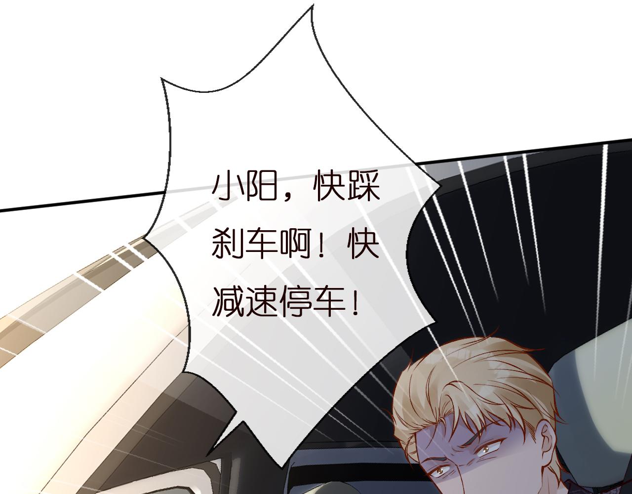 第136 死亡赛车32