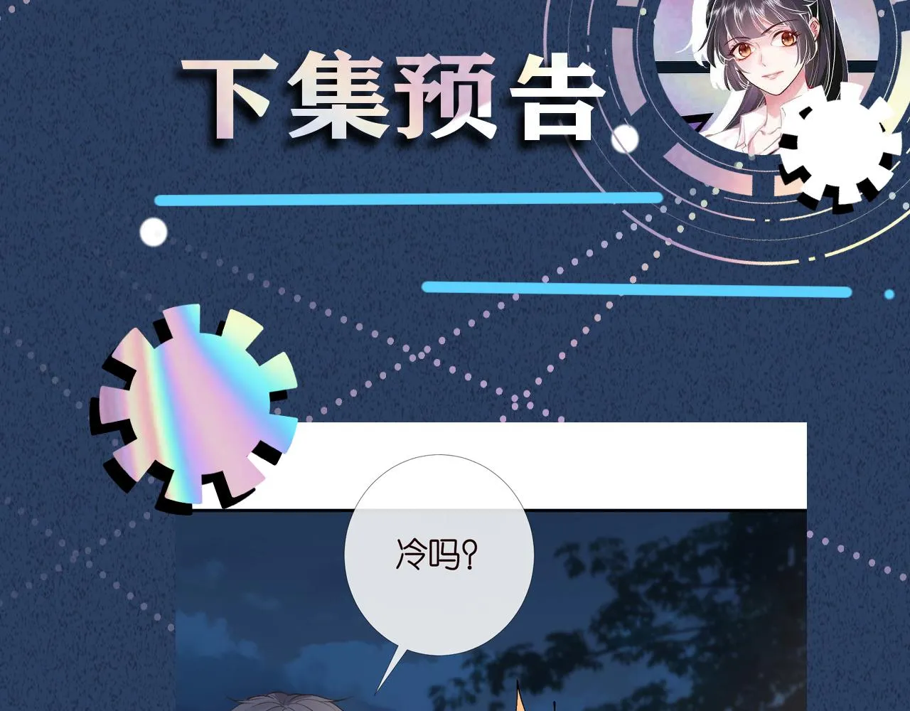 第200 脸红心跳的初吻105