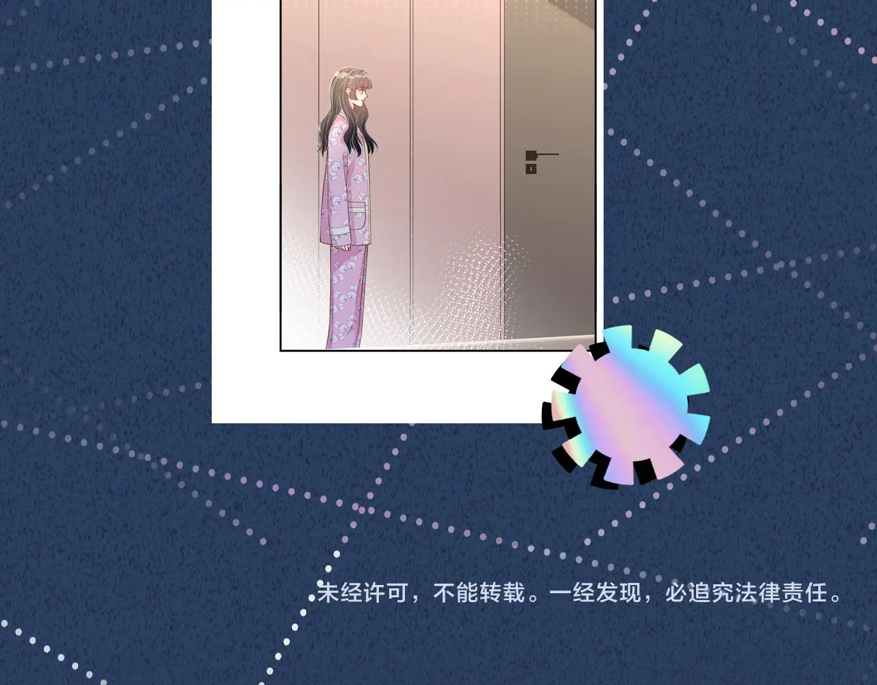 第236 药人90