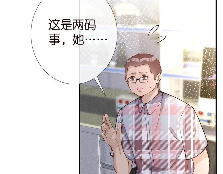 第183 怪物新生48