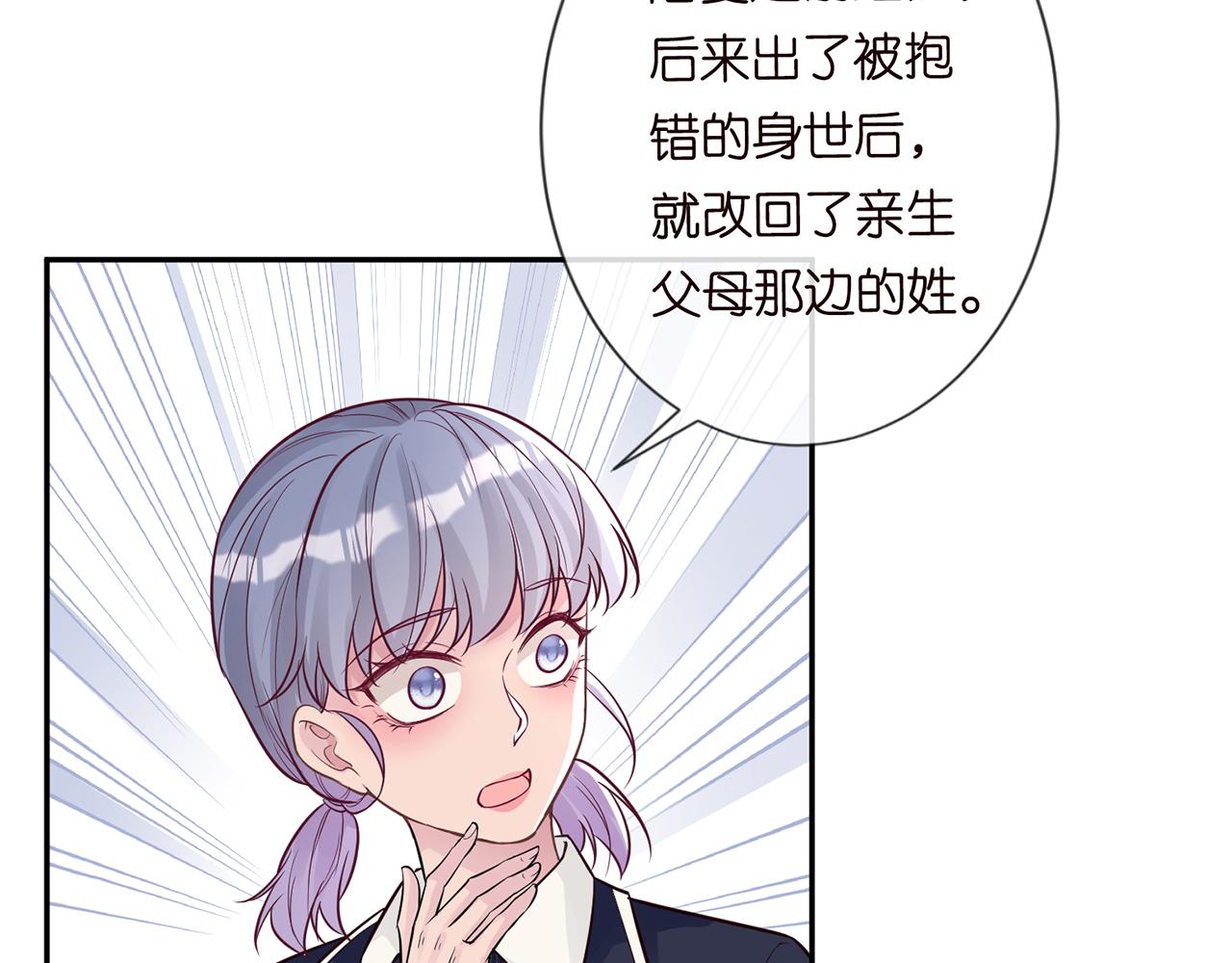 第45话 处罚7