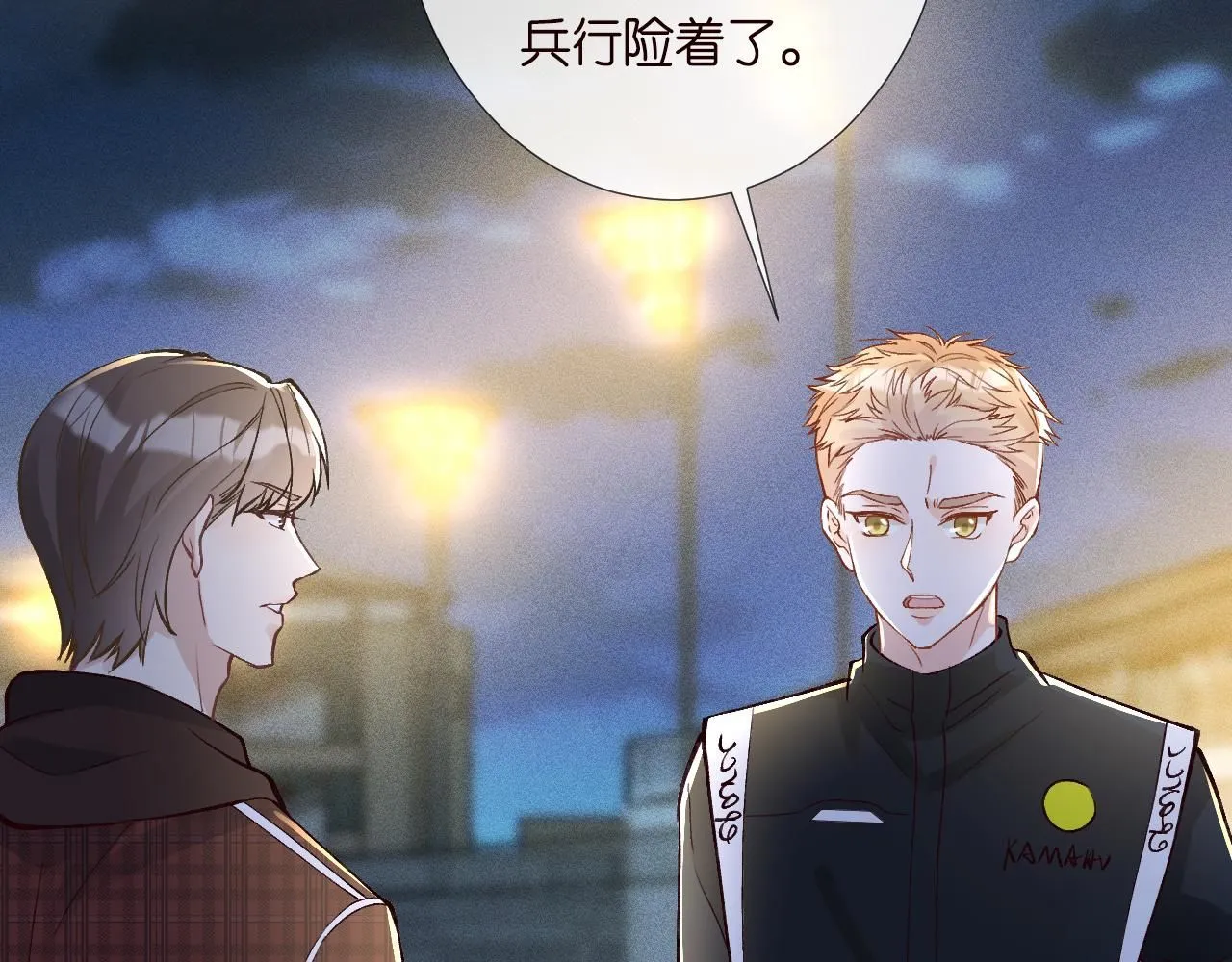 第214 神秘高手10