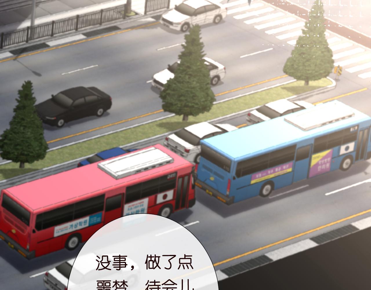 第131 刹车失灵70