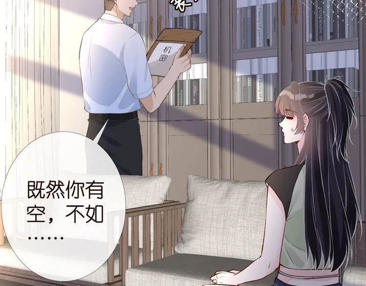 第180 诡计多端的荣院士68