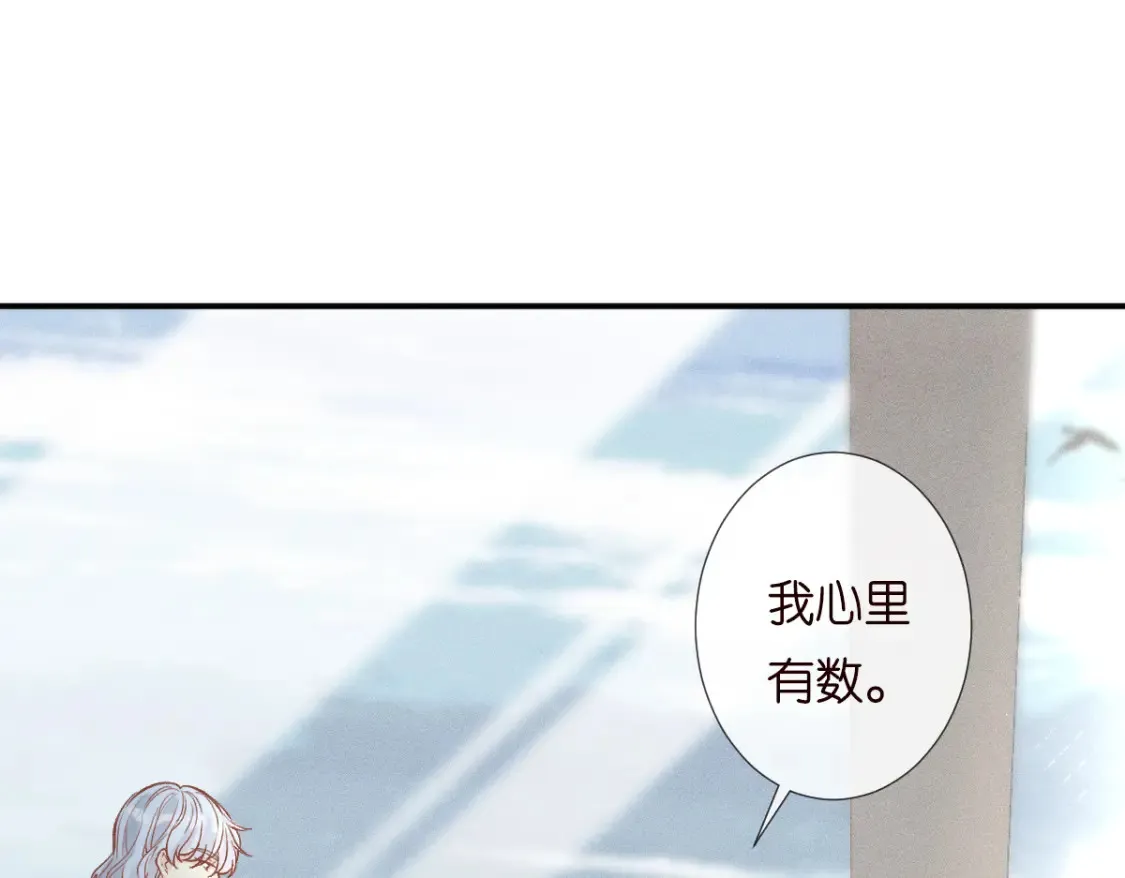 第279 想做咸鱼有错吗？66