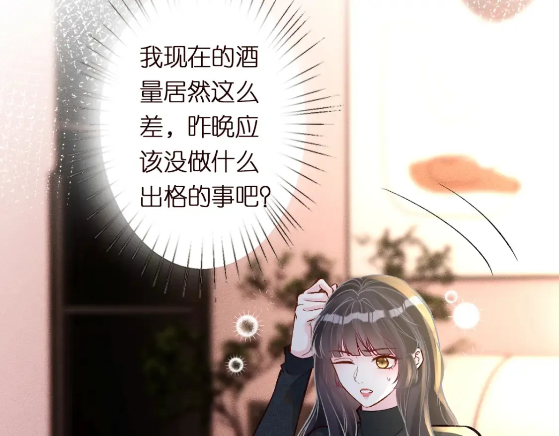 第289 姐！救命！6