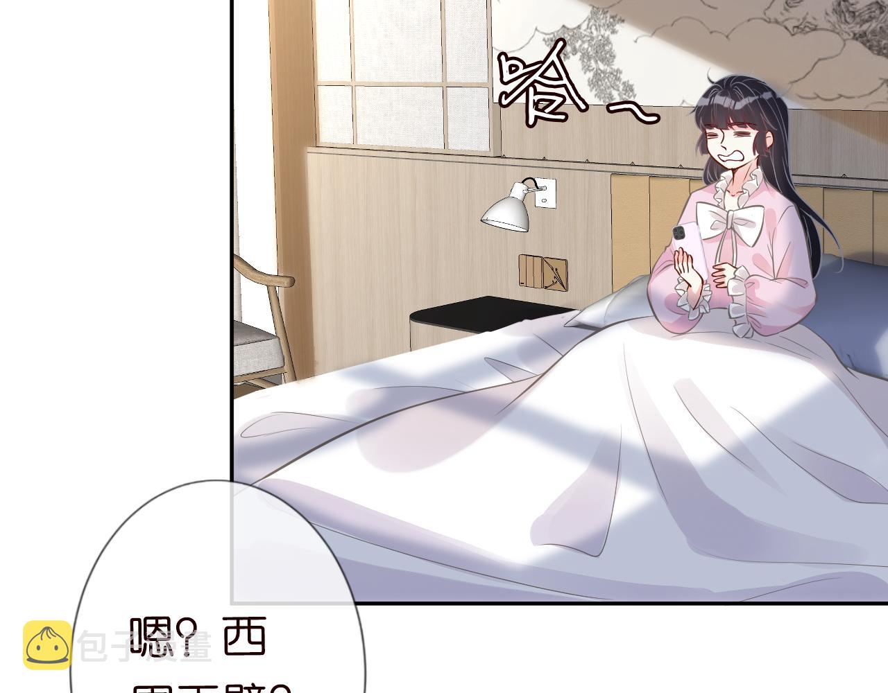 第53话 可疑74