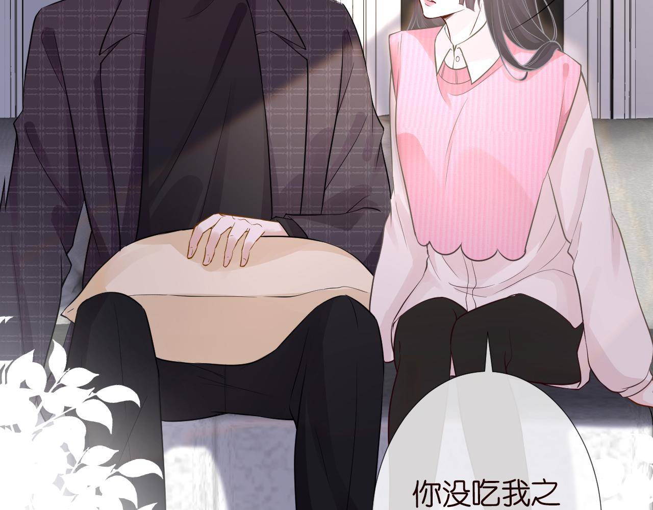 第62话 霍大佬的实力22