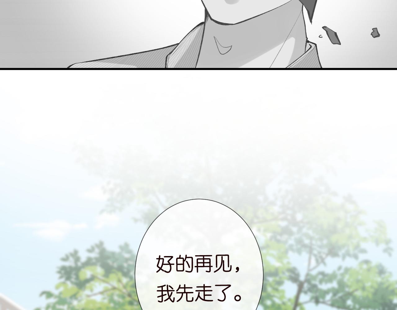 第110 数学联考85
