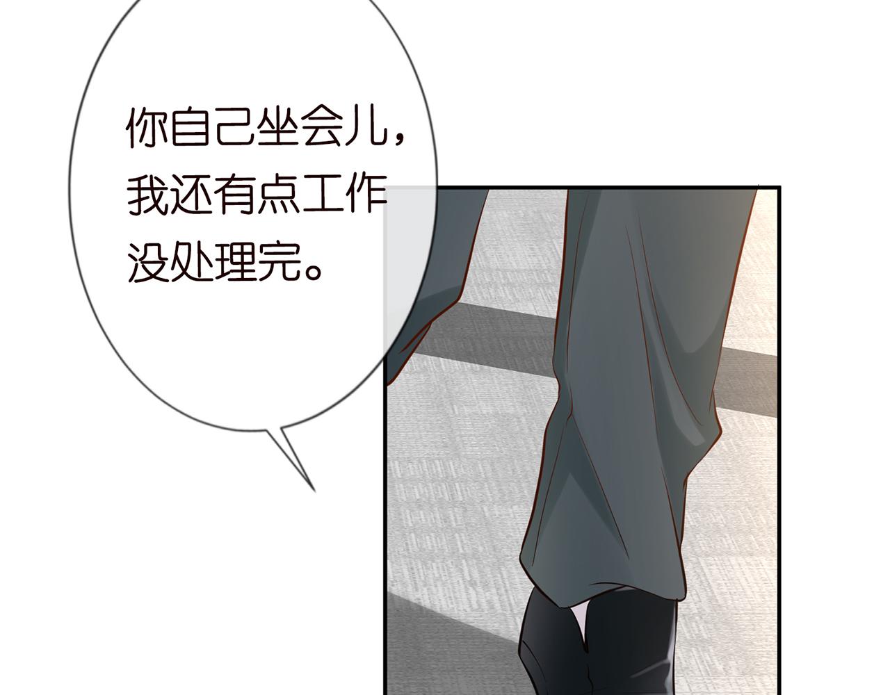 第27话 转变的态度24