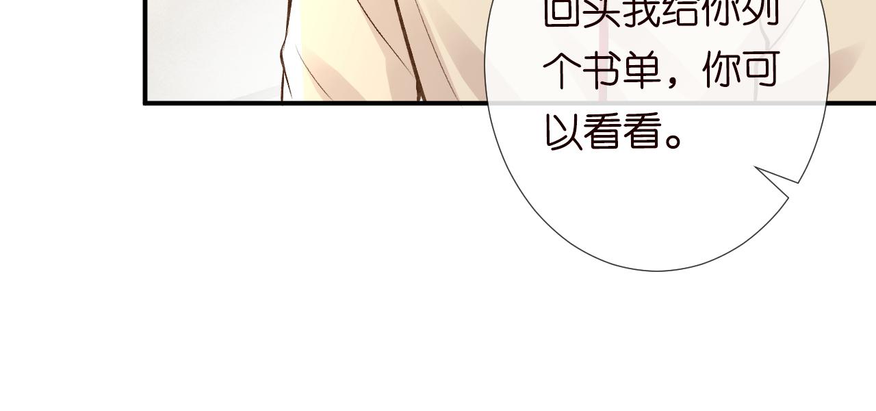 第104 霍大佬被拉黑了76