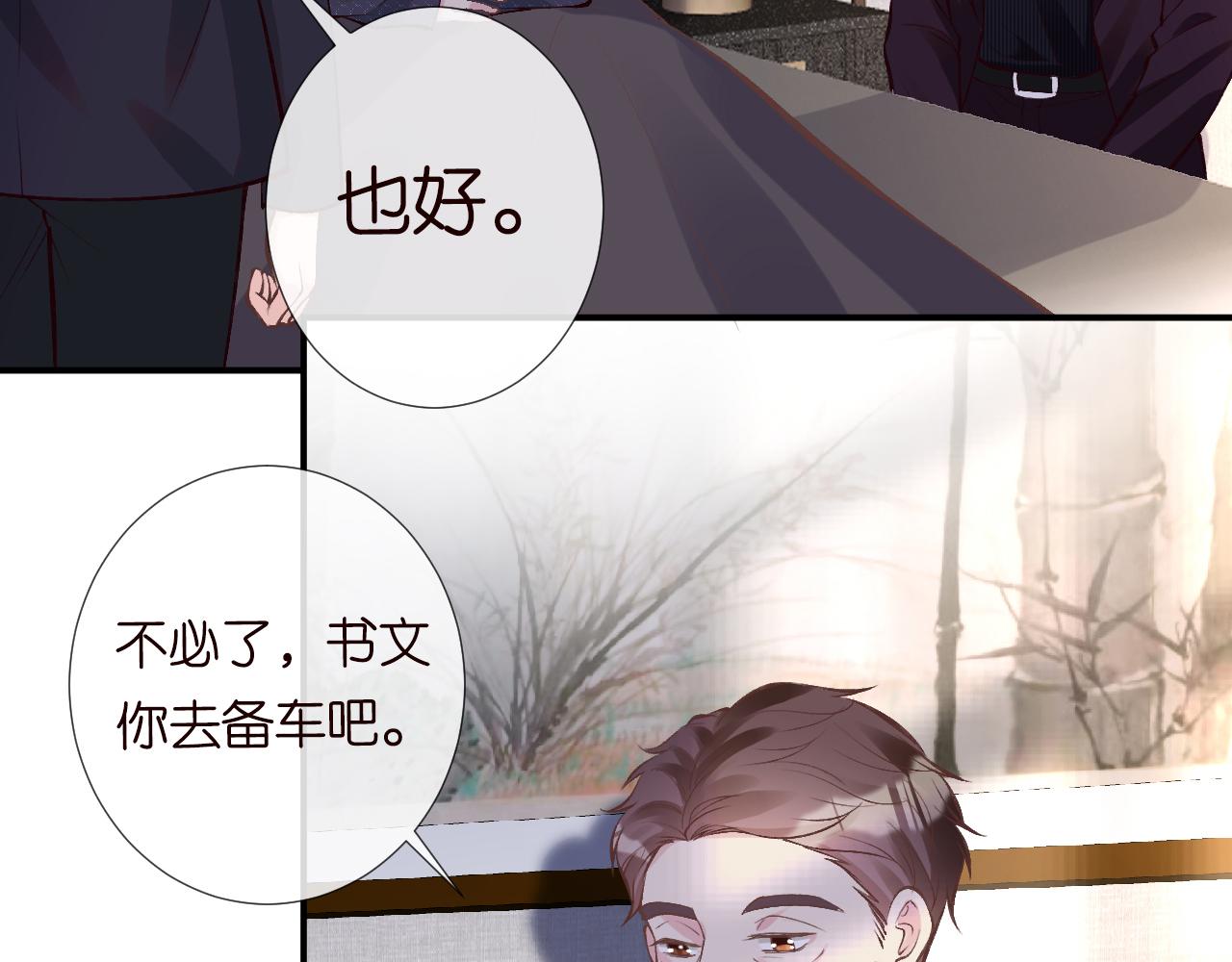 第106 棘手的病症102