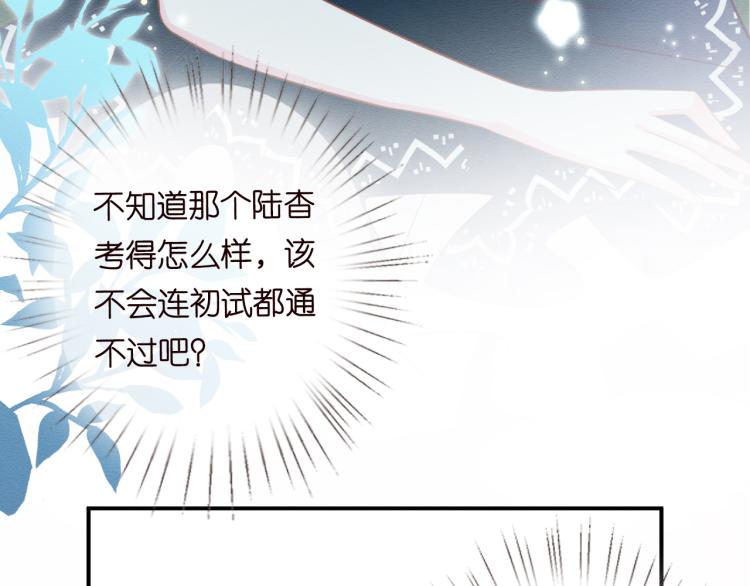 第10话 满分天才84
