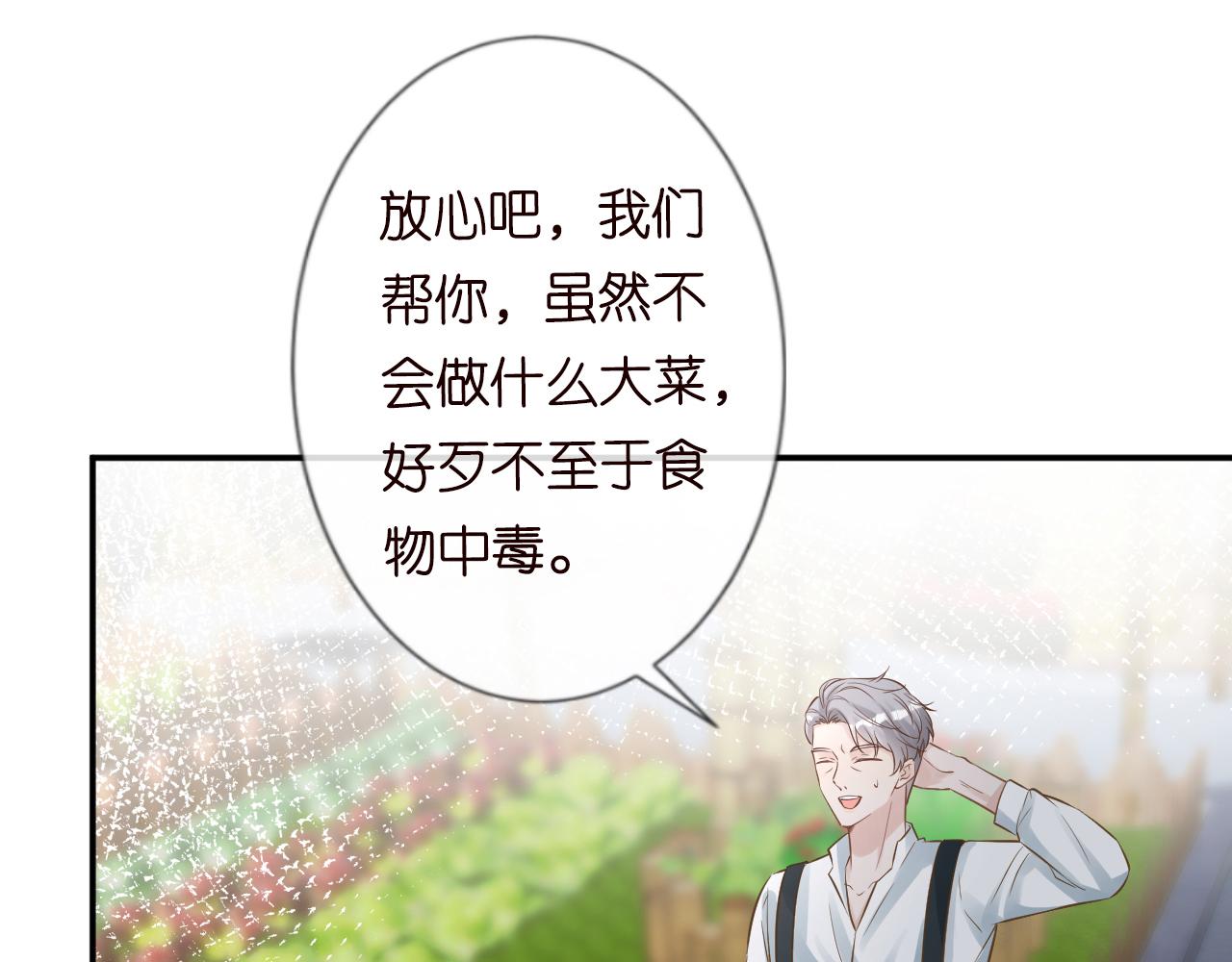第79话 用魔法打败魔法34