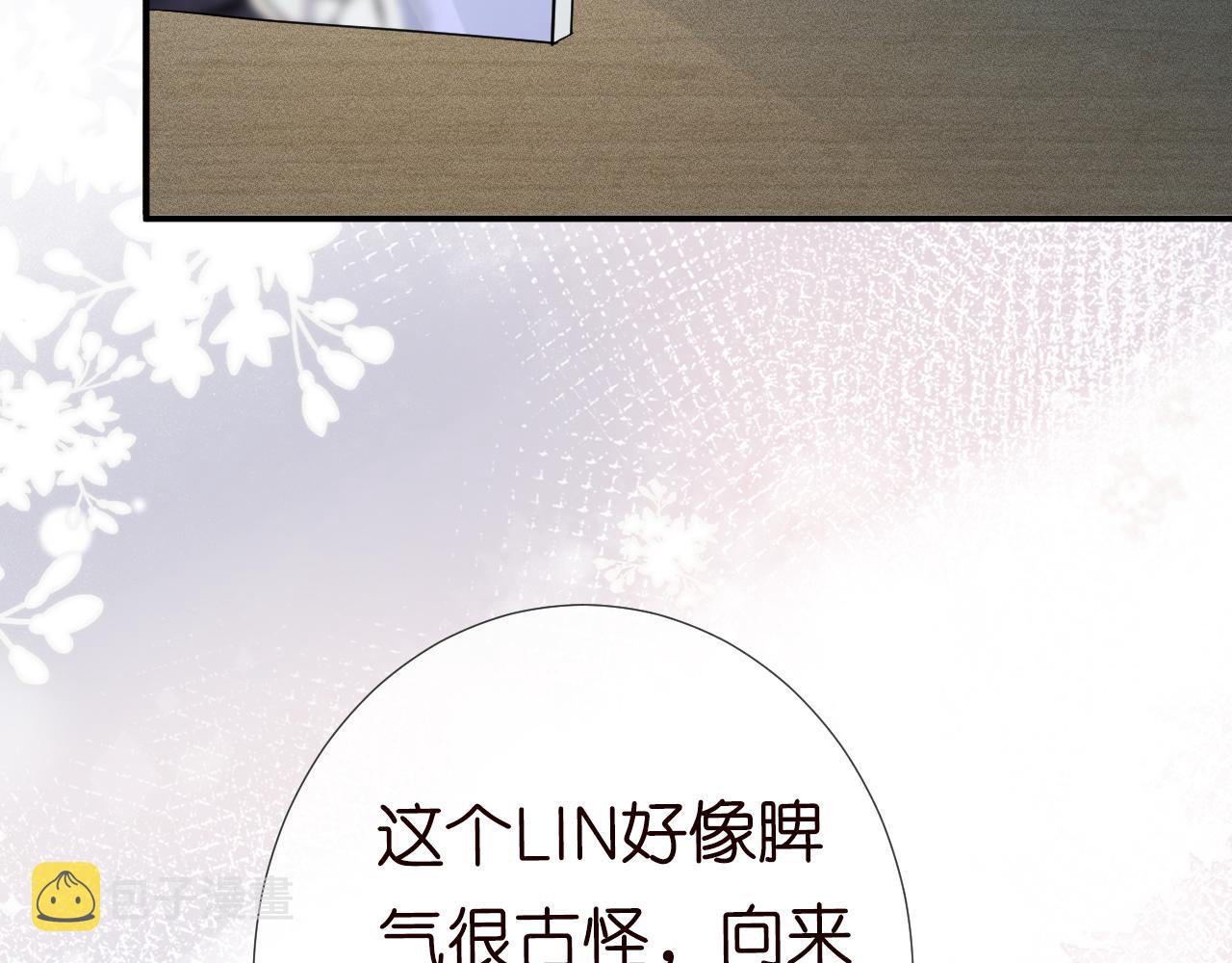第15话 校长的期待22