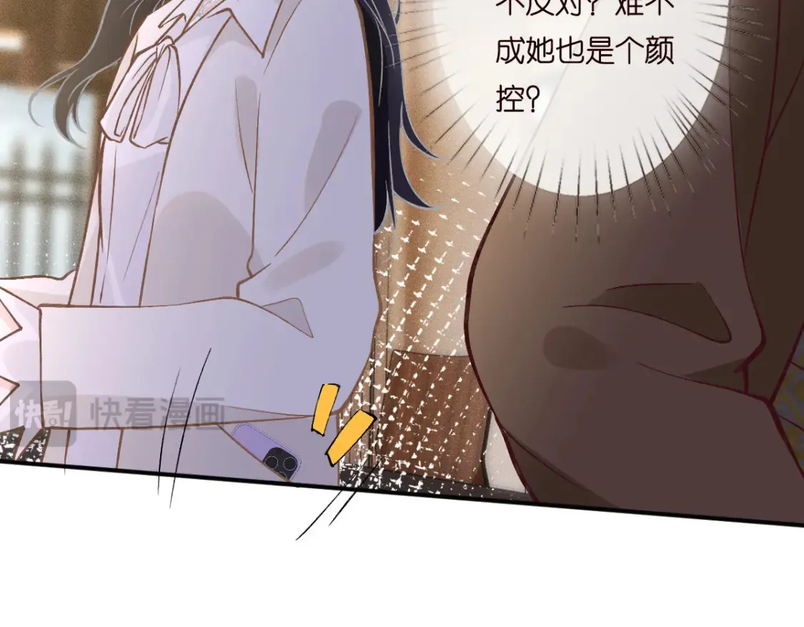 第280 恋爱被妈妈抓包84