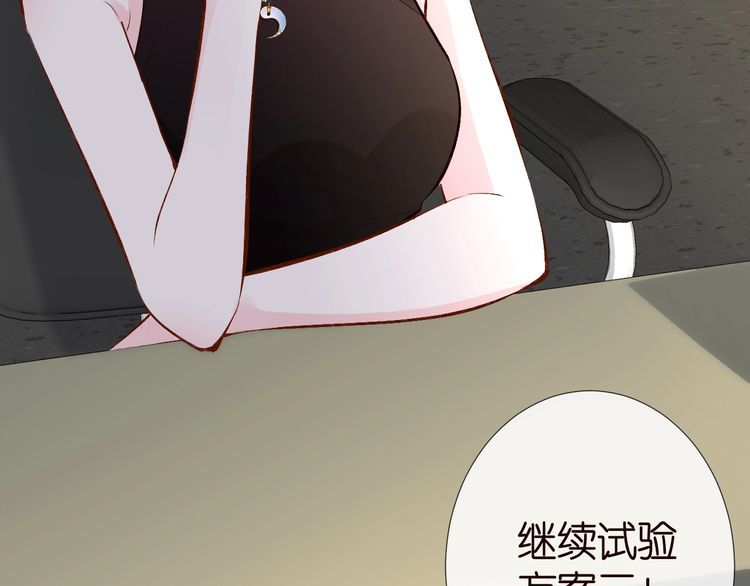 第178 面熟的男人11
