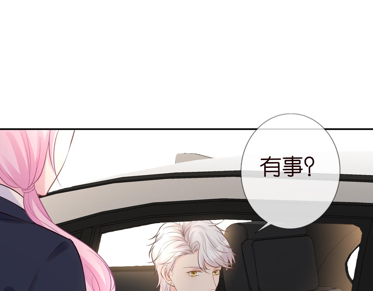 第60话 双标四哥49