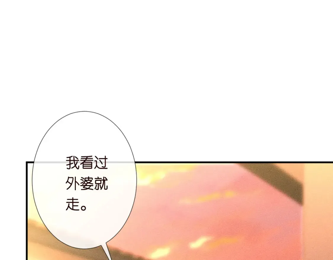 第277 她是真的霍杳吗？19