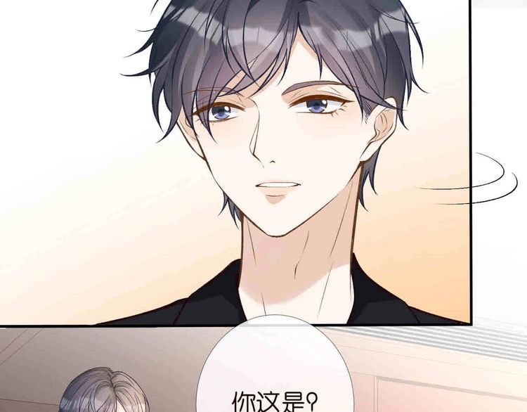 第173 查水表警告！8