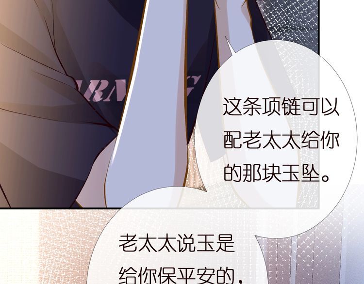 第159 继承人跑路了29