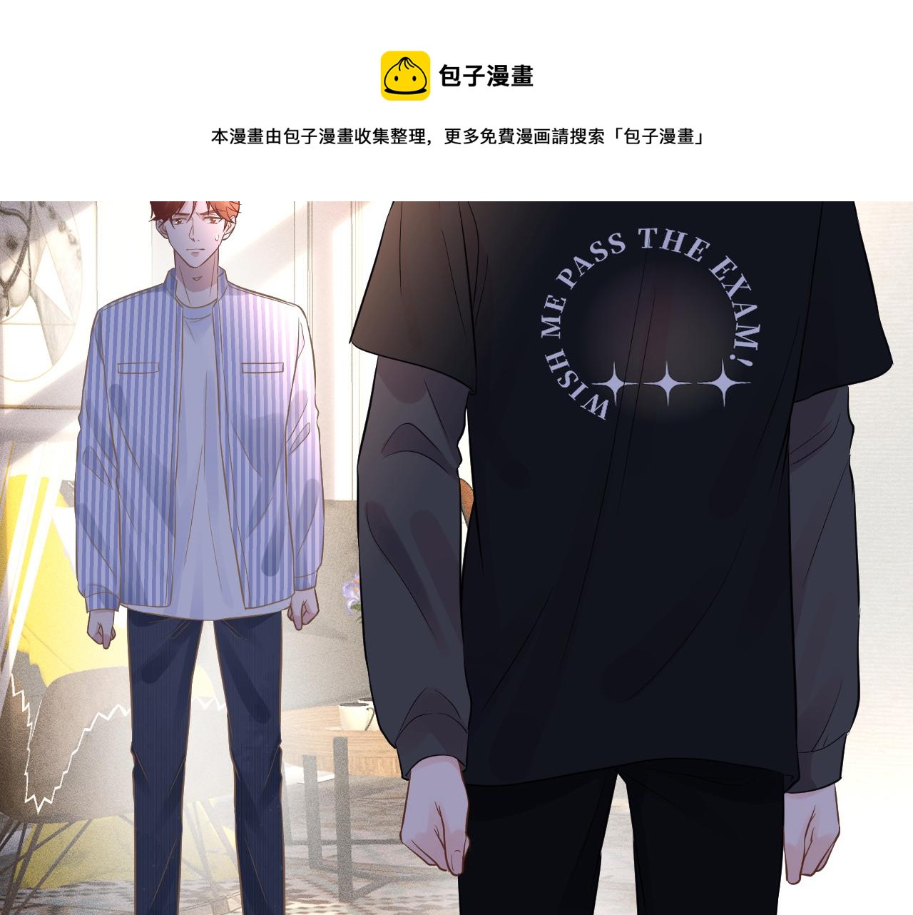 第81话 幕后真凶77