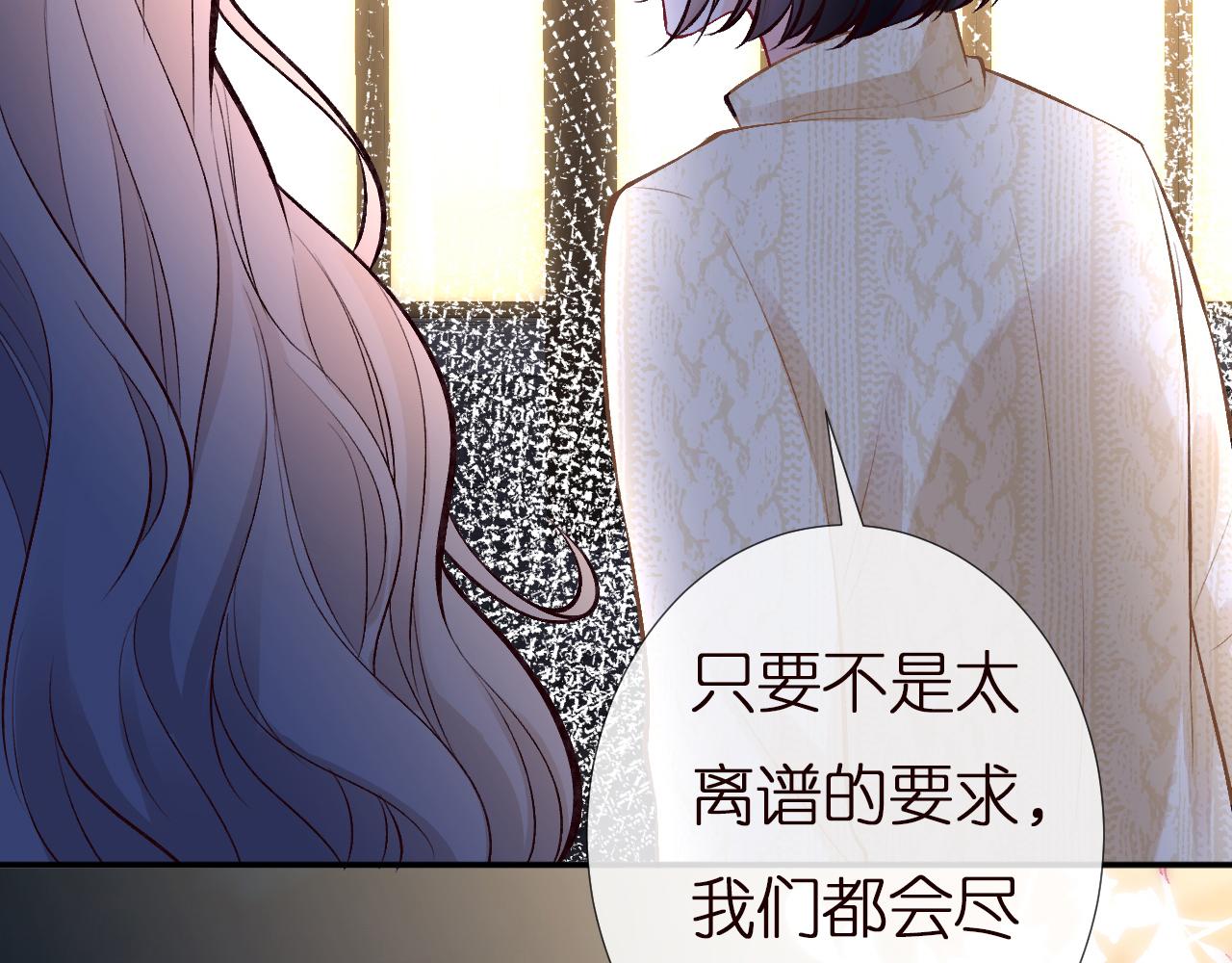 第138 不速之客104